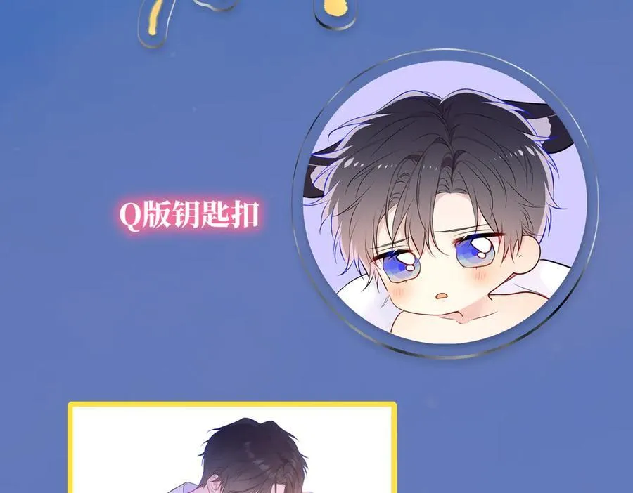 第45话 哄小朋友102