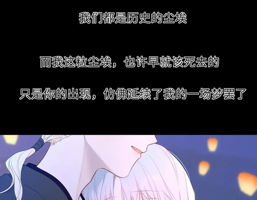 第48话 《诗与海》下44