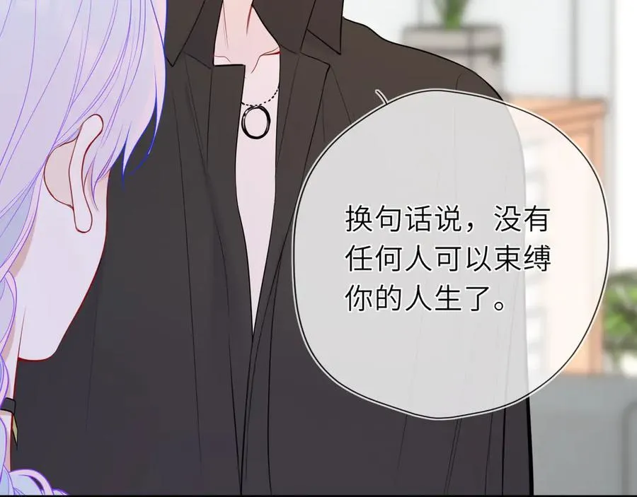 第45话 哄小朋友57