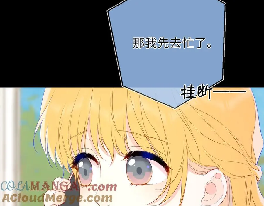 第46话 异地恋36