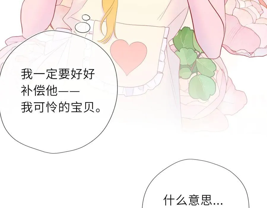第52话 按摩一下90