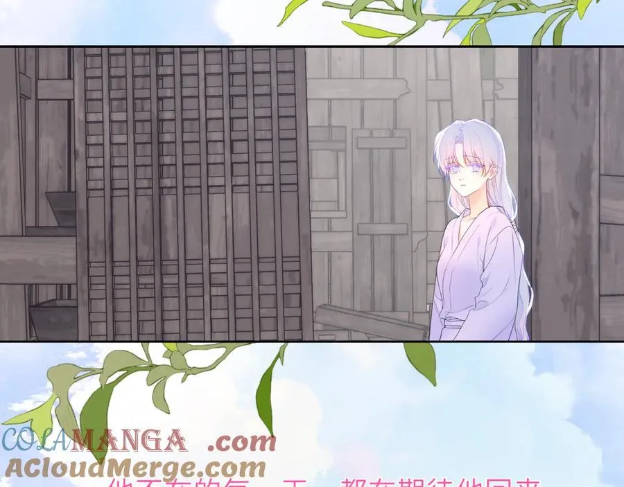 第48话 《诗与海》下18
