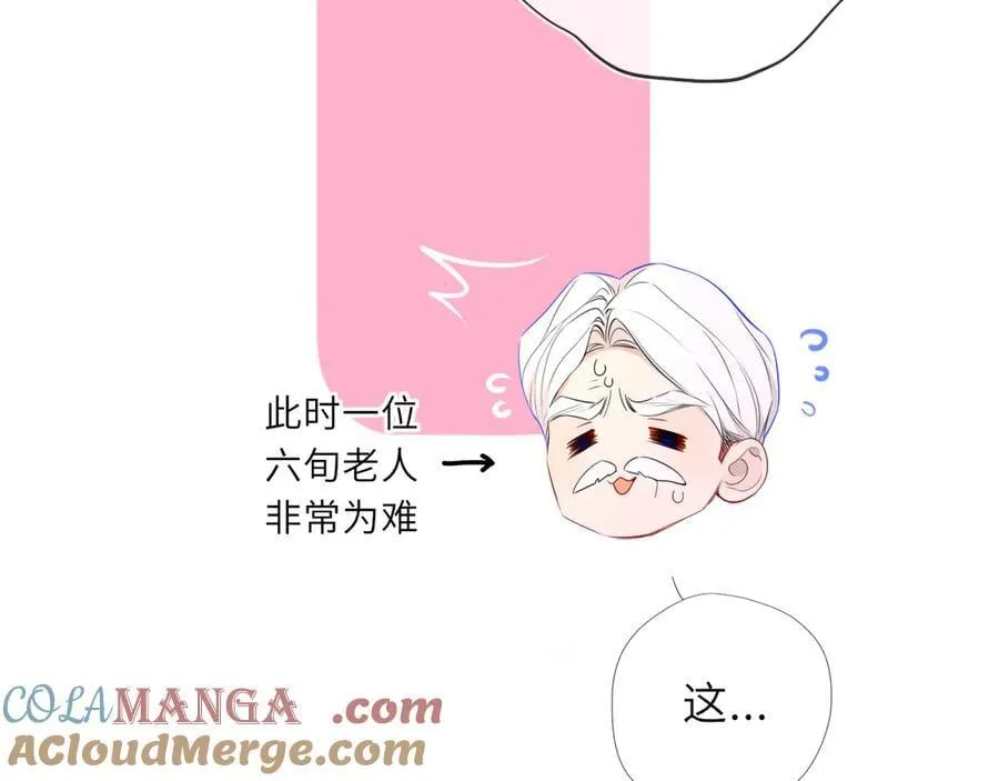 第49话 给我解释一下！6