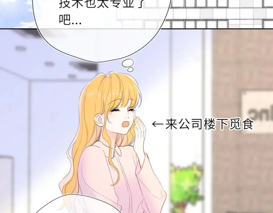 第52话 按摩一下74