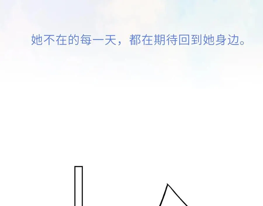 第48话 《诗与海》下20