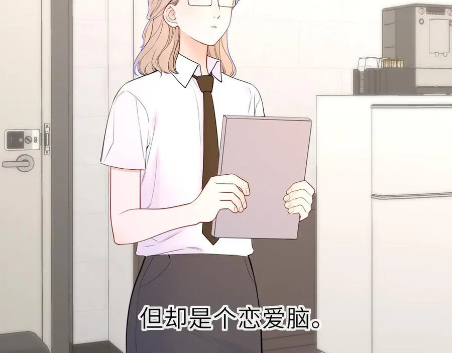 第46话 异地恋46