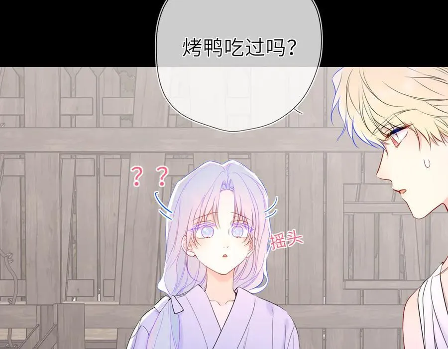 第47话 《诗与海》上52