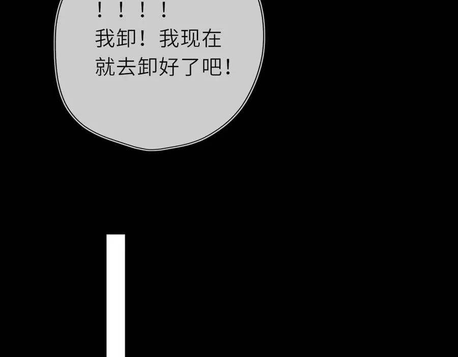 第53话 亲了个爽40