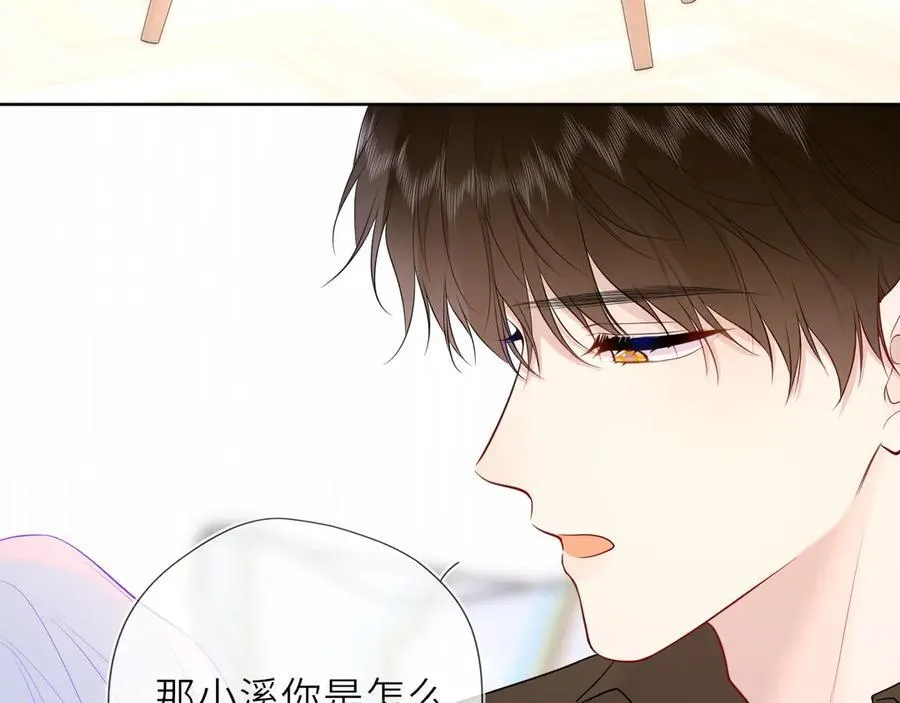 第45话 哄小朋友43