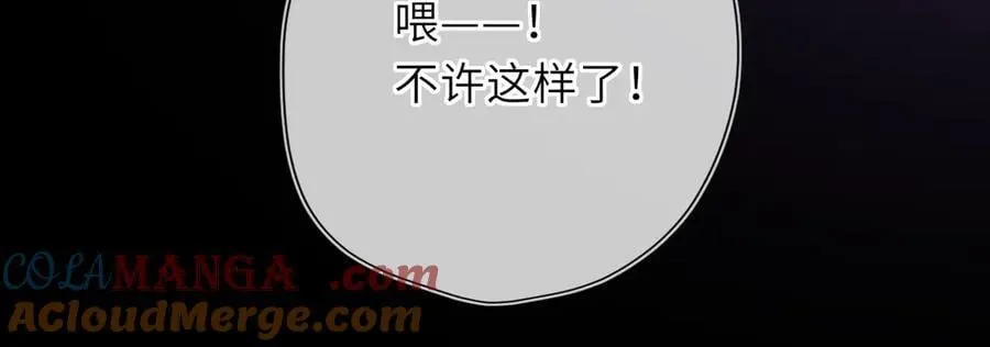 第52话 按摩一下16
