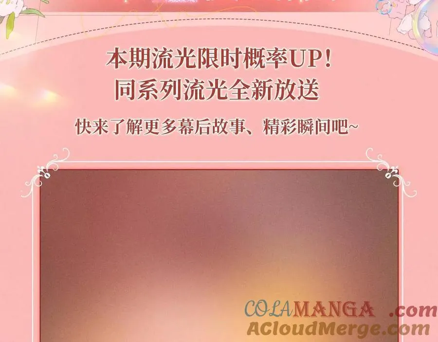 特典预热：2月28日 是大冒险 也是我对你的真心话6