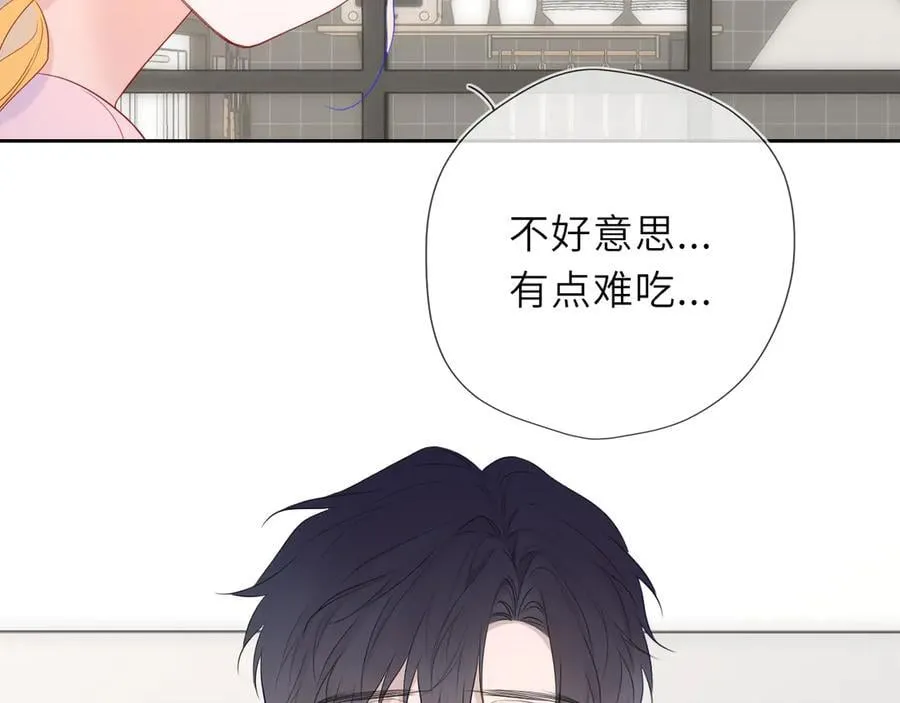 第53话 亲了个爽25