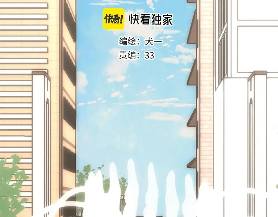 第46话 异地恋1