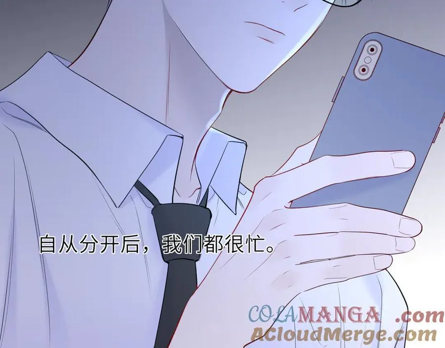 第46话 异地恋76