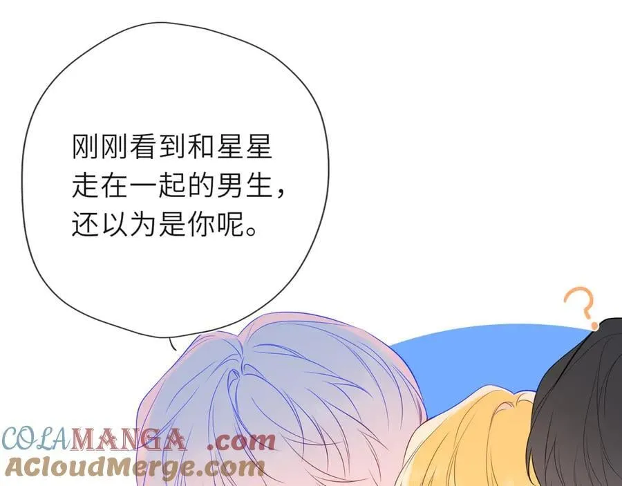 第46话 异地恋16