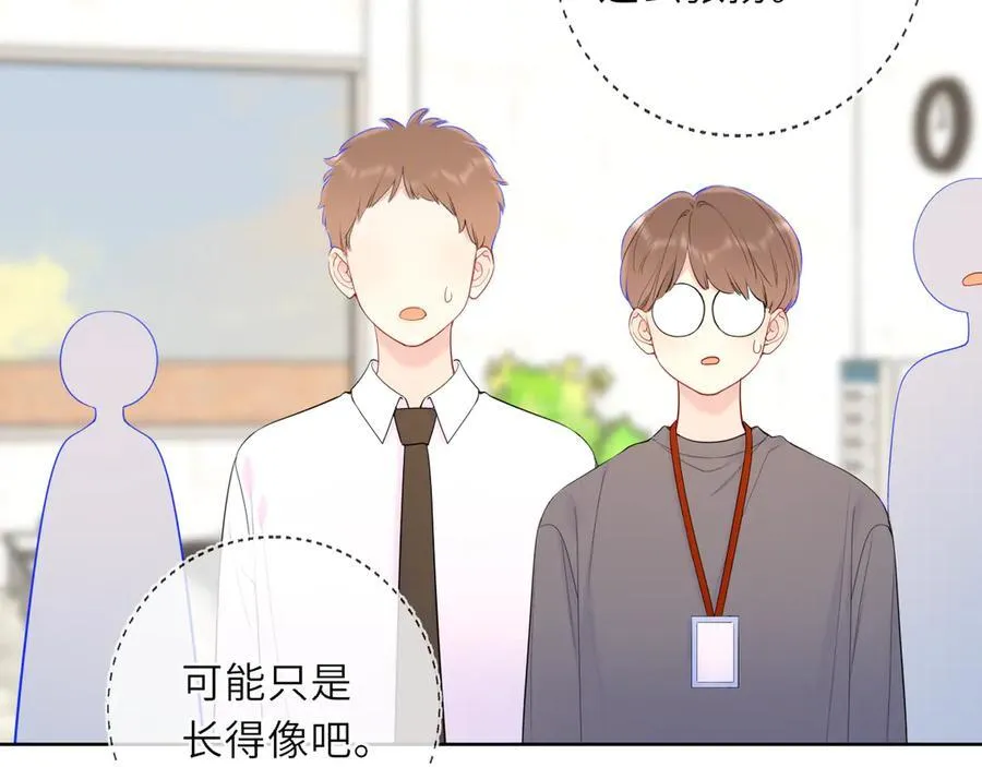 第45话 哄小朋友5