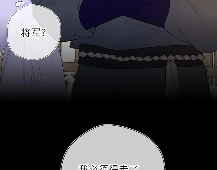 第48话 《诗与海》下10