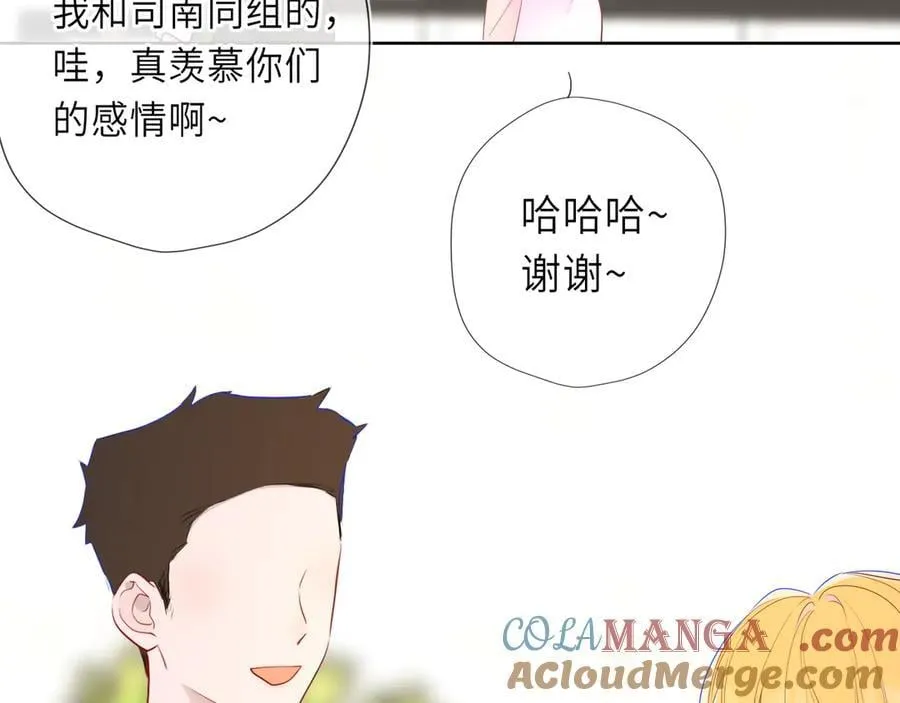 第52话 按摩一下76