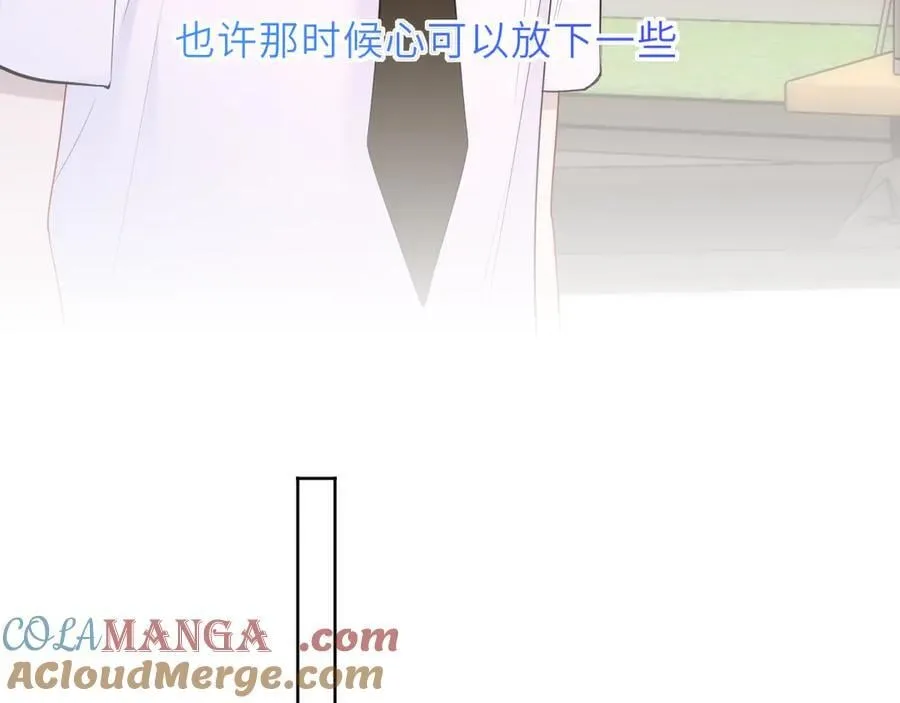 第46话 异地恋56