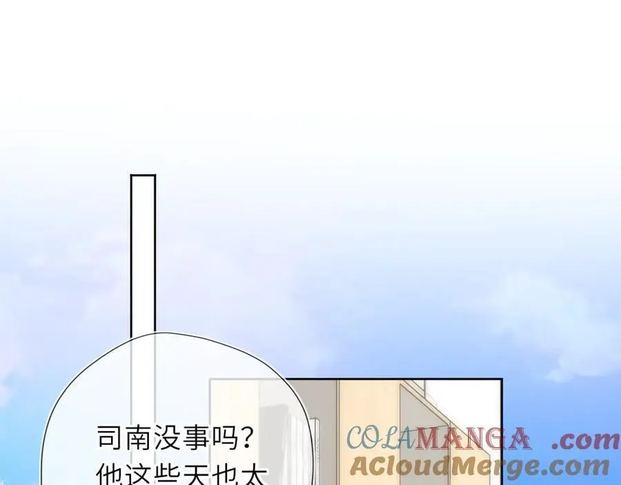 第50话 雨露均沾76
