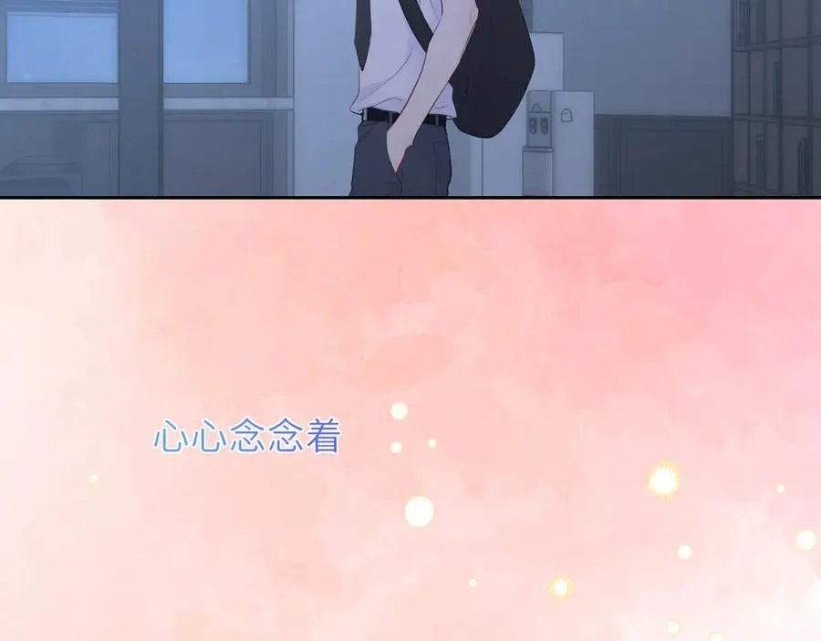 第46话 异地恋81
