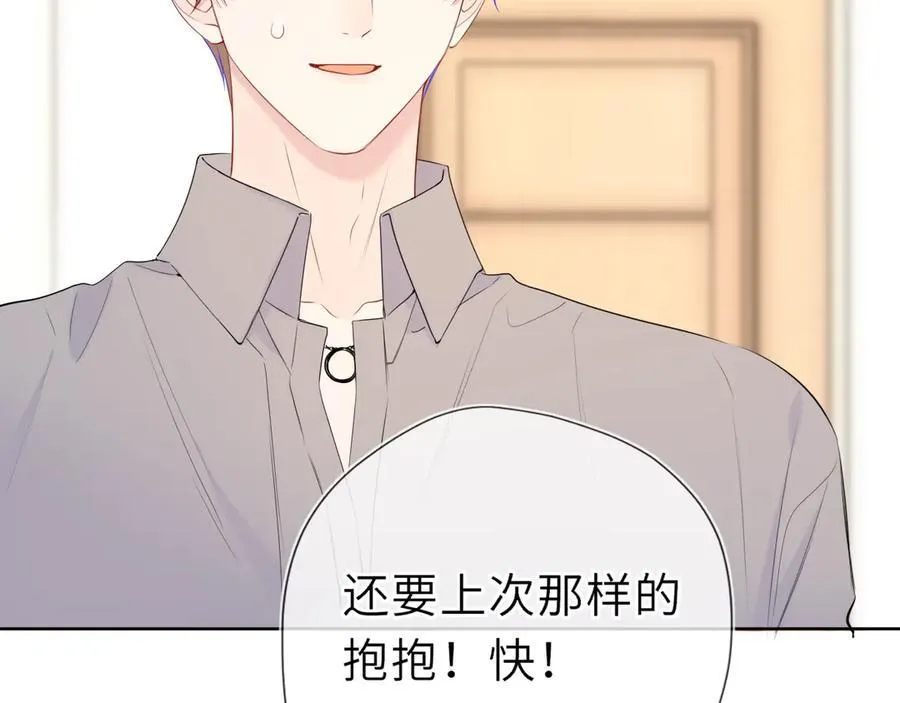 第49话 给我解释一下！34
