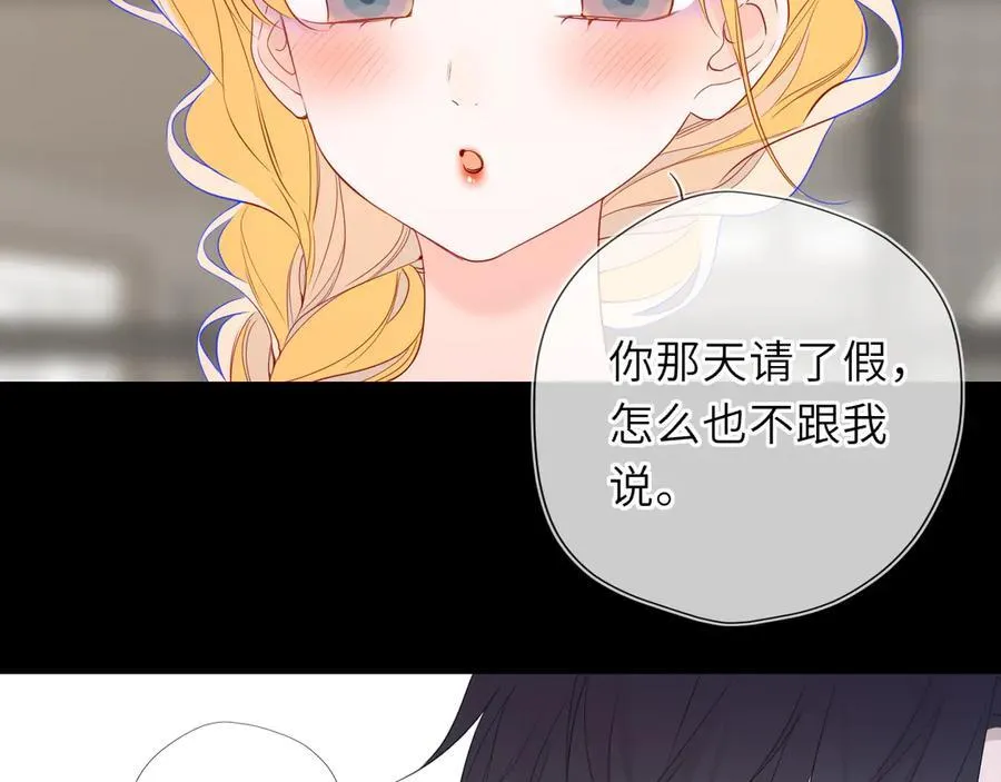 第53话 亲了个爽29