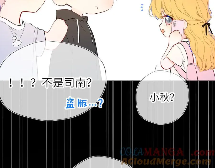 第45话 哄小朋友92