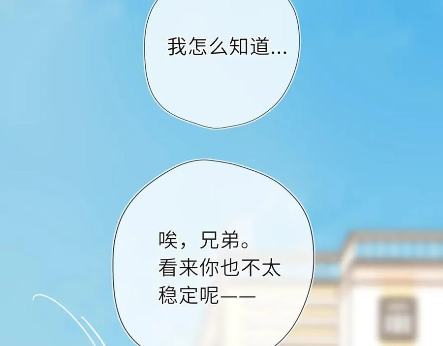 第46话 异地恋11