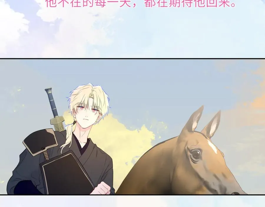 第48话 《诗与海》下19
