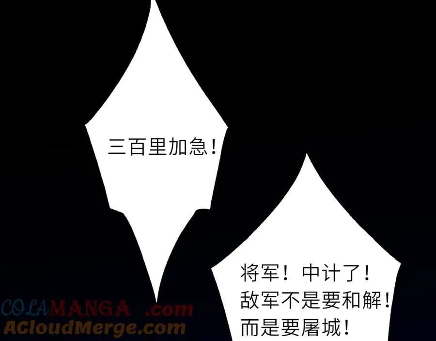 第48话 《诗与海》下24