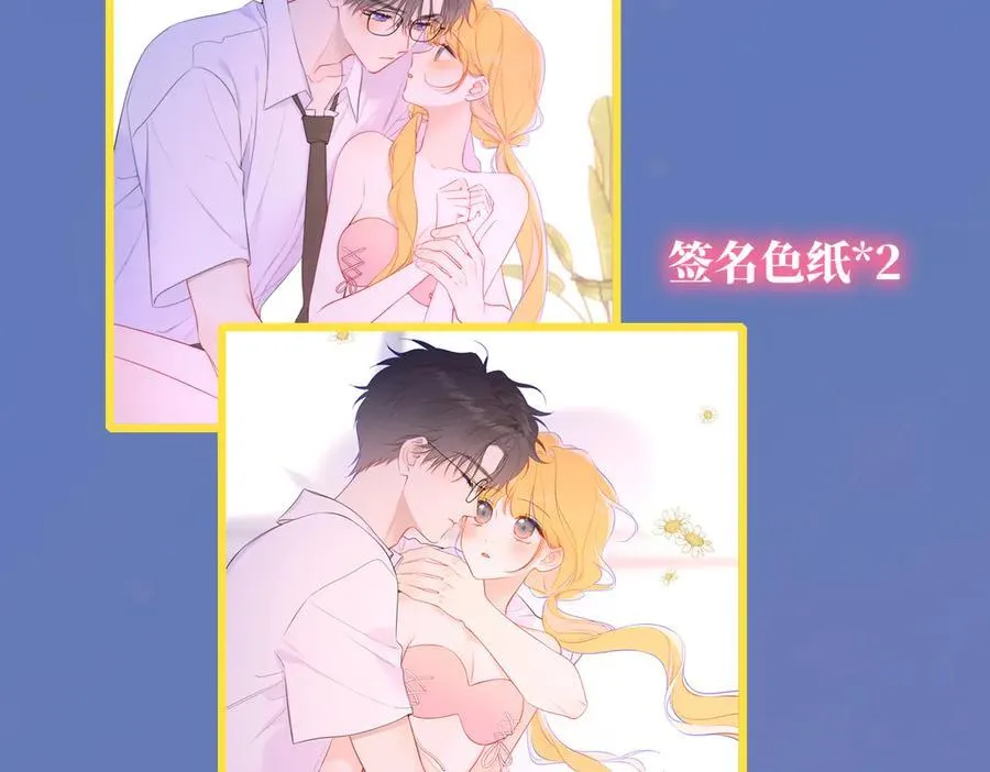 第46话 异地恋101