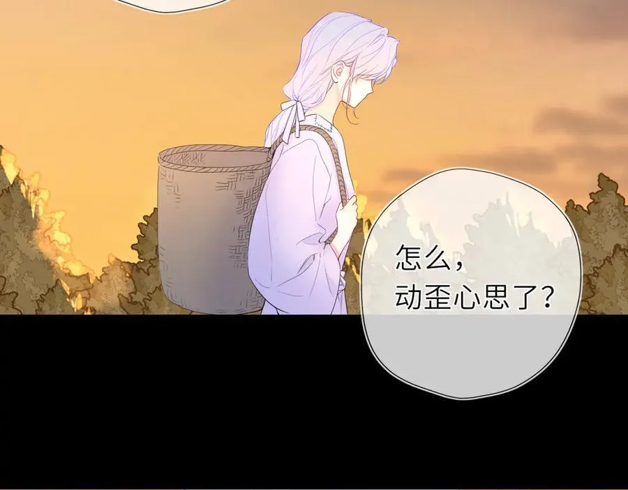 第47话 《诗与海》上8