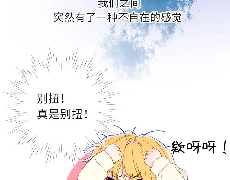 第50话 雨露均沾74