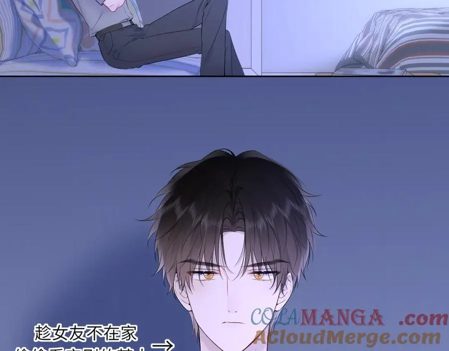第49话 给我解释一下！9