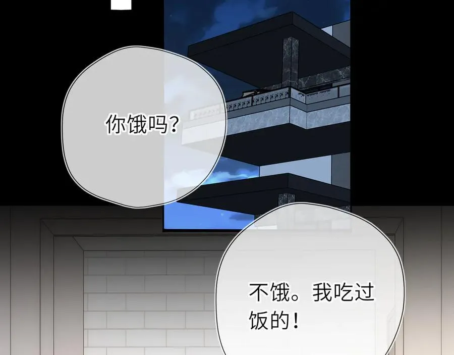 第51话 霸道地亲我啊！51