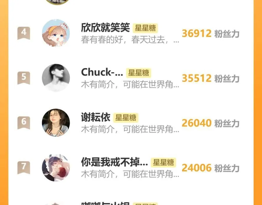 第53话 亲了个爽97