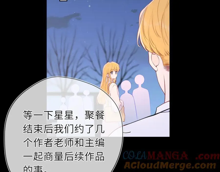 第49话 给我解释一下！72