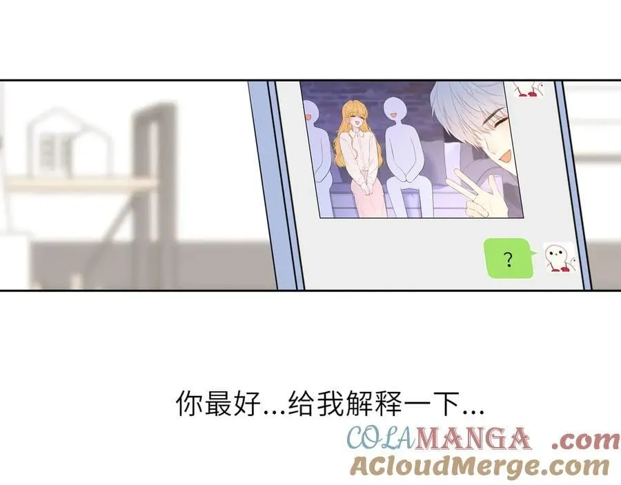 第49话 给我解释一下！90