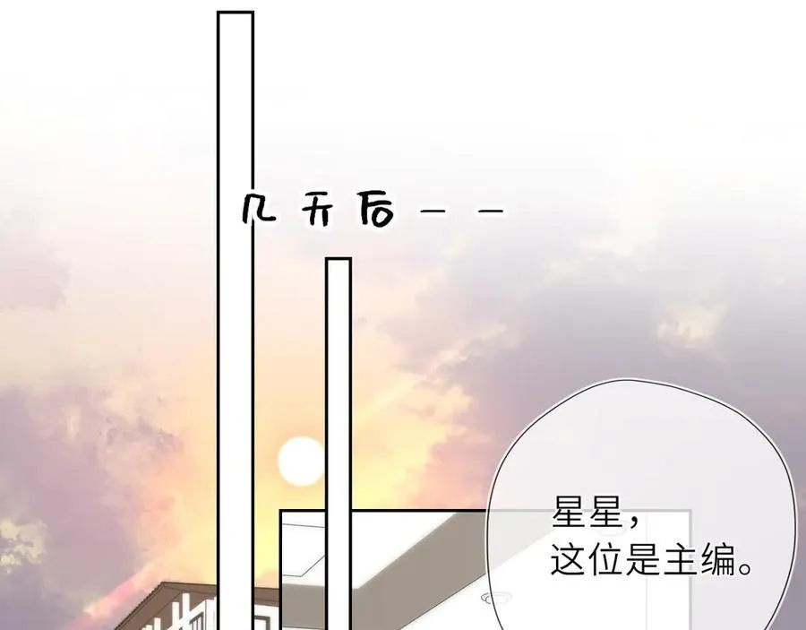 第46话 异地恋87