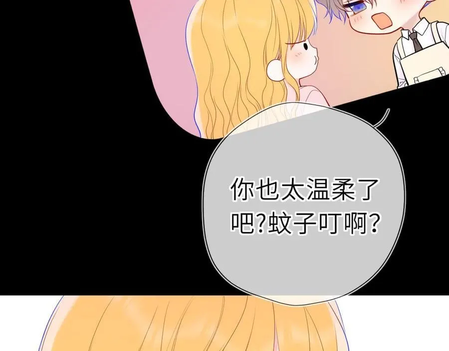 第53话 亲了个爽59