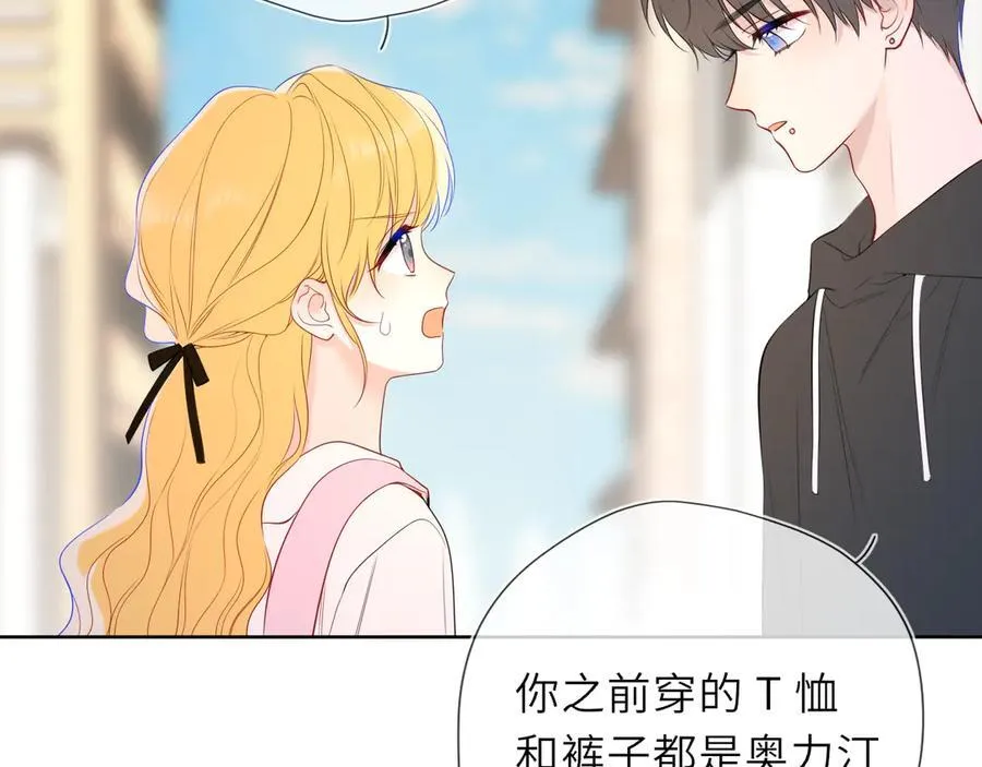 第45话 哄小朋友79