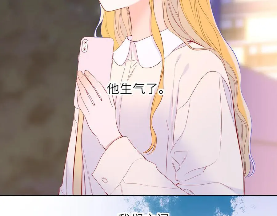 第50话 雨露均沾73