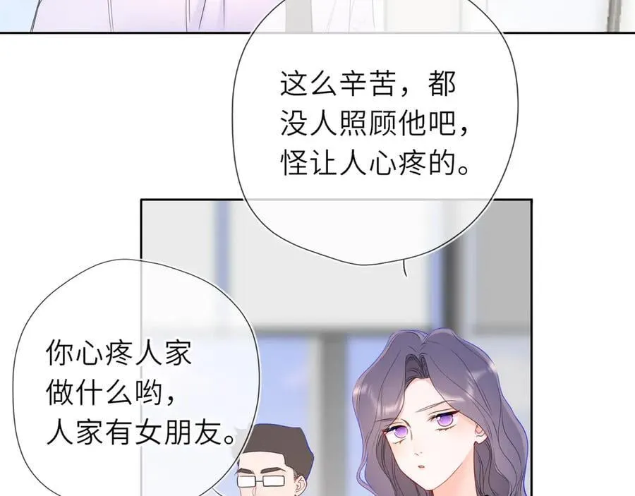第50话 雨露均沾79