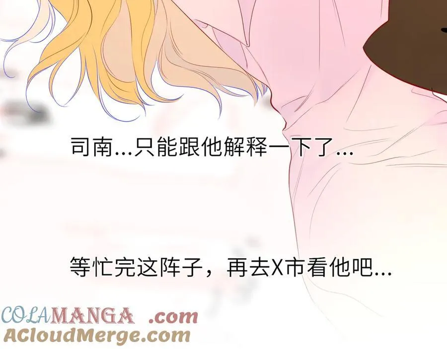 第46话 异地恋68