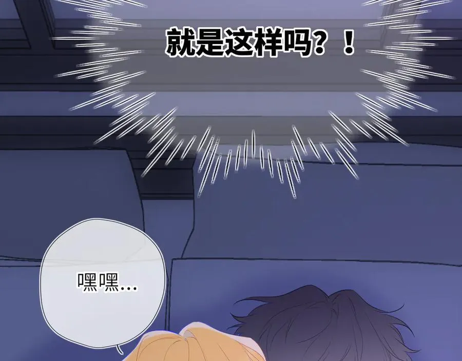 第52话 按摩一下7