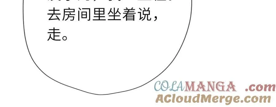 第45话 哄小朋友32