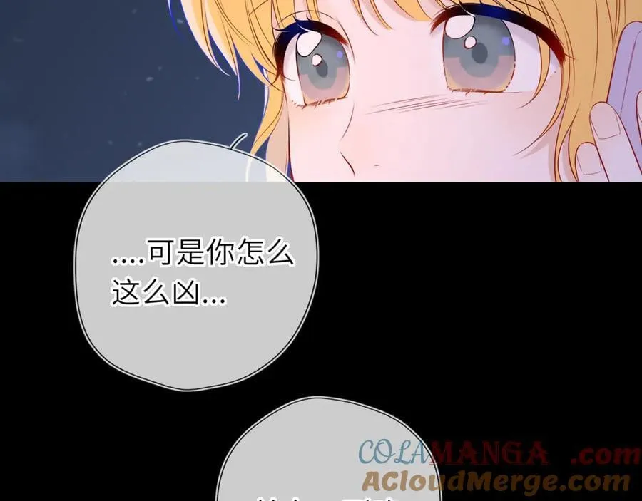 第50话 雨露均沾60