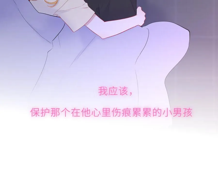 第51话 霸道地亲我啊！91