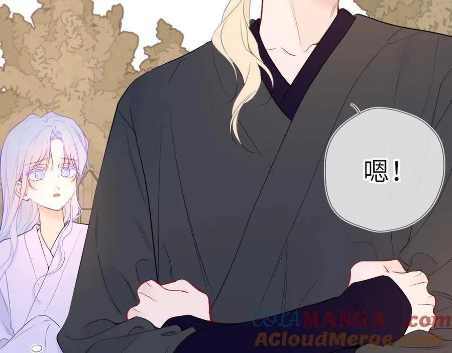 第48话 《诗与海》下9